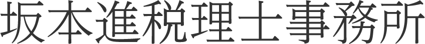 税理士と法人の関係を見直す中野駅周辺で最適な選び方と変更ポイント